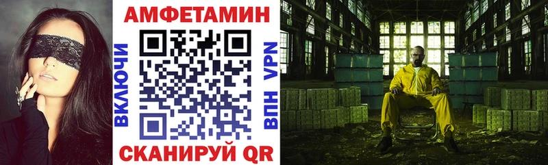 АМФ Розовый  Курчатов 