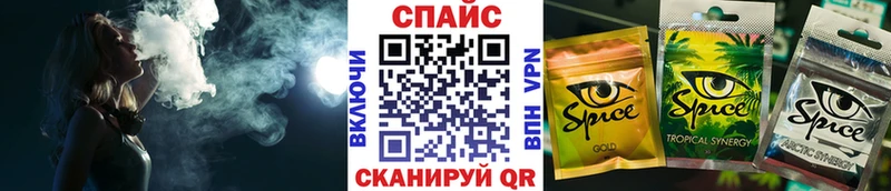 БУТИРАТ Butirat  где найти наркотики  OMG tor  Курчатов 