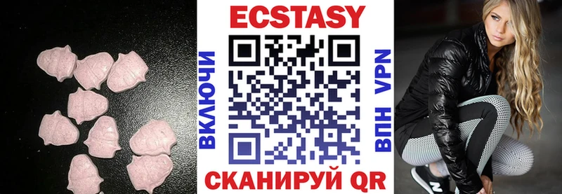 Ecstasy XTC  наркотики  ОМГ ОМГ вход  Курчатов 