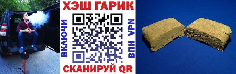 ГАШ Cannabis  Курчатов 