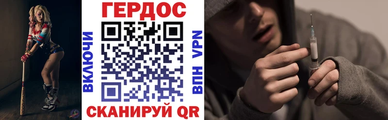 ГЕРОИН Афган  купить   Курчатов 