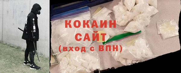 стафф Лихославль