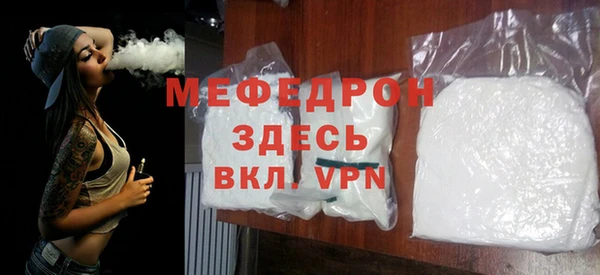 spice Лабытнанги