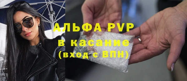 кокаин VHQ Горно-Алтайск