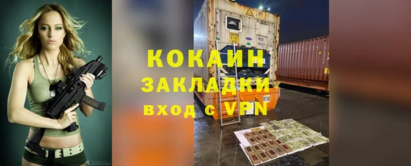 каннабис Липки