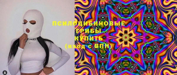 стафф Лихославль