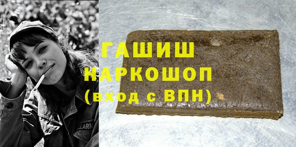стафф Лихославль