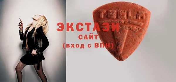 стафф Лихославль