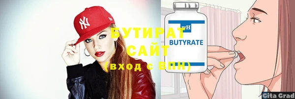 стаф Лиски