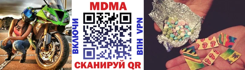 MDMA молли  mega вход  Курчатов 