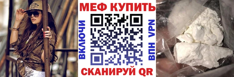 МЯУ-МЯУ мяу мяу  Курчатов 