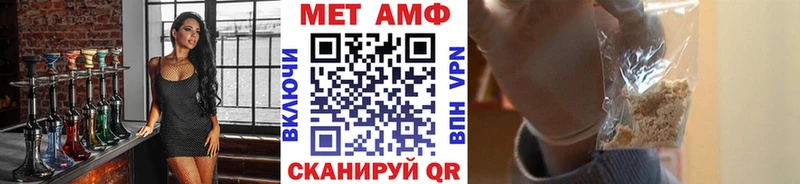 гидра как зайти  Курчатов  Метамфетамин мет  сайты даркнета официальный сайт  где купить  