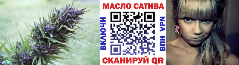 Дистиллят ТГК жижа даркнет сайт Курчатов