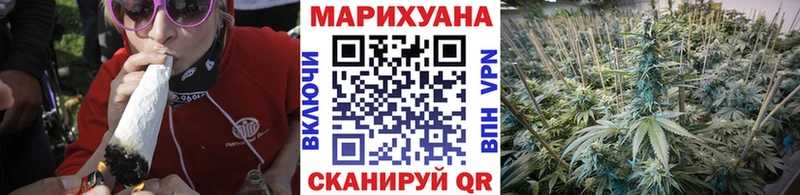 Шишки марихуана SATIVA & INDICA  цена наркотик  Курчатов 